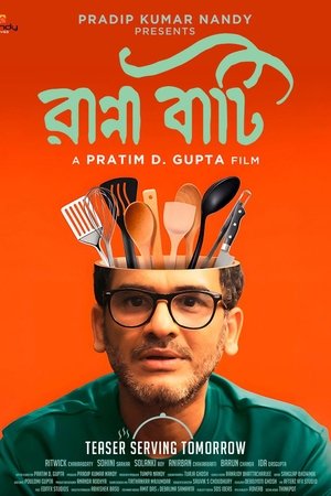 Ranna Baati (2025) Hindi (MULTI AUDIO) – – 1080p